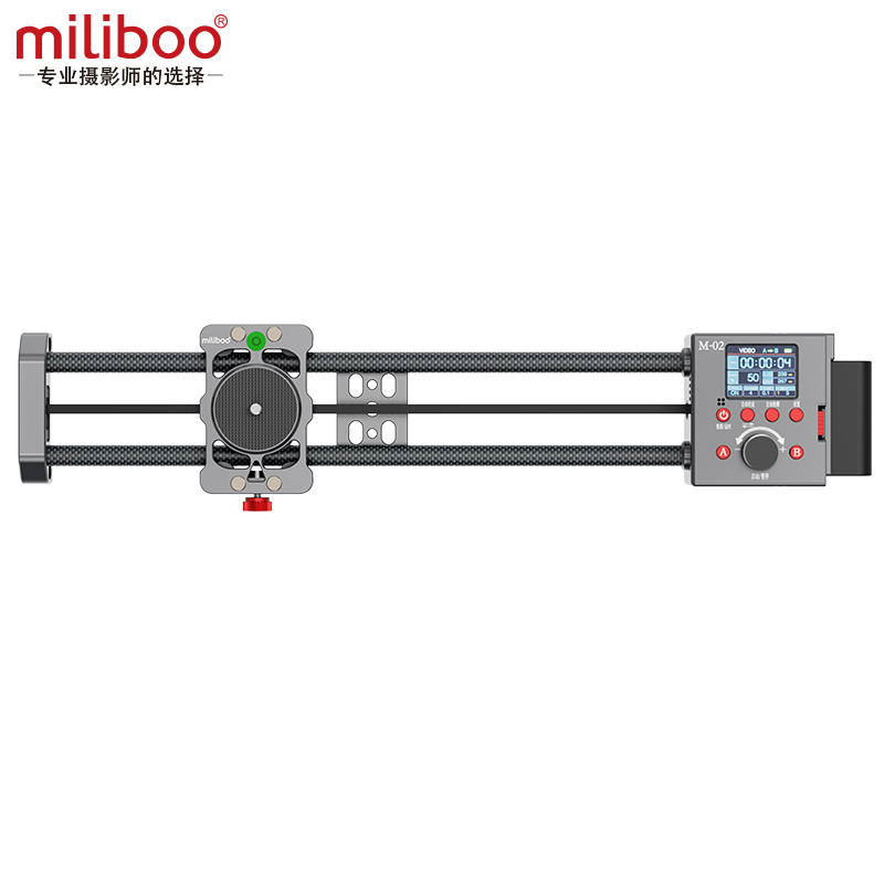 Electric sliding rail-60