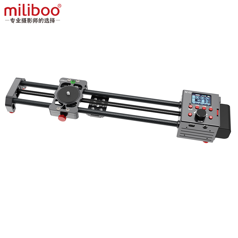 Electric sliding rail-40