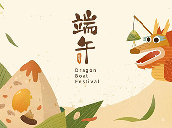 Dragon Boat Festival Holiday Notice